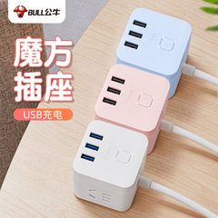 雄牛usb充電口テッセラクトのコンセントには、四角いソケット付きの寮があります。