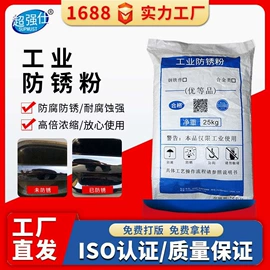 其他工业用清洗剂;金属清洗剂;金属工艺液