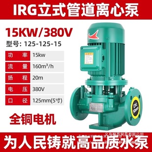 ������ʽ�ܵ���IRG380V�x�ıùܵ����I�������Ϻ�ů���ˮѭ�h��