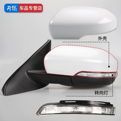 Lens Frame, Turn Signal Accessories: Rearview mirror/rearview mirror