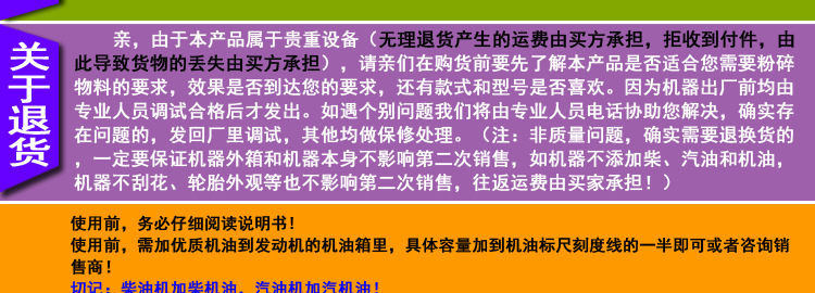 工厂批发新款家用多功能树叶树枝粉碎机小型可移动农业果树破碎机详情16