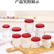 厂家销售燕窝分装玻璃瓶可炖煮50ml75ml100ml带盖即食燕窝瓶