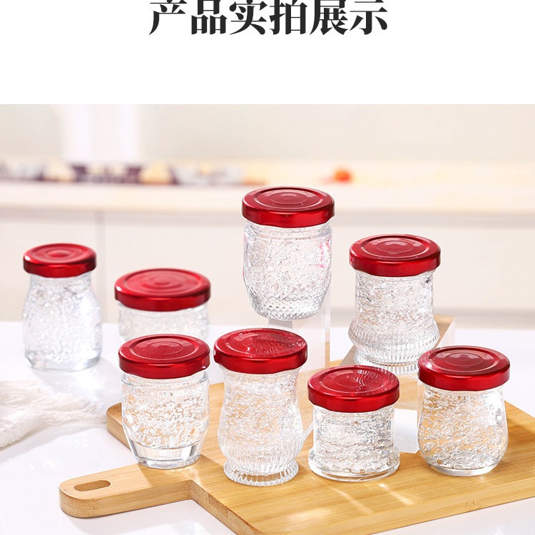 厂家销售燕窝分装玻璃瓶可炖煮50ml75ml100ml带盖即食燕窝瓶