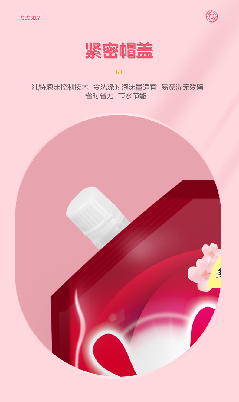 500g详情页---副本_08