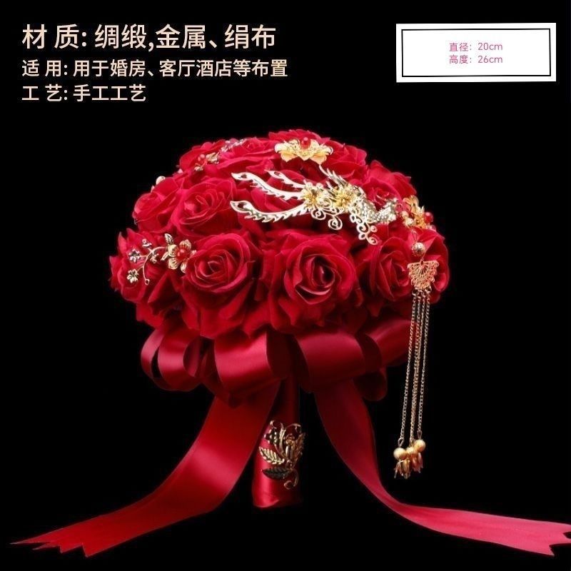 国潮新娘手捧花新郎接亲中式婚礼高级结婚礼物秀禾服仿真花成品|undefined