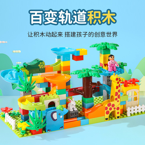 Preschool Building Blocks Large Particles Slide Ball Building Blocks Brainy Kids Toys Assembly 0-3 Years Old Kindergarten