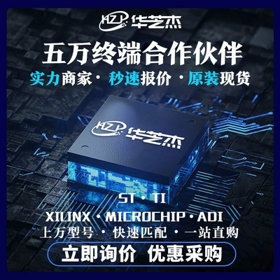 H5AN8G8NDJR-XNC electronic Elektron komponentlər
