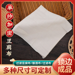 100cm&times;100cm����������֭�^�V����������ʳ��Ҽ��ò�������