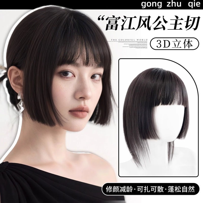 女性用プリンセスカット前髪ウィッグ、ふわふわで自然な額、跡のない前髪|undefined