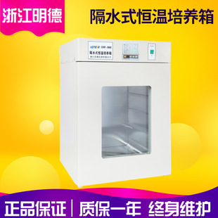 �㽭����GNP-9270/9270B�������ʽ��ˮʽ�a�����B�� �a����