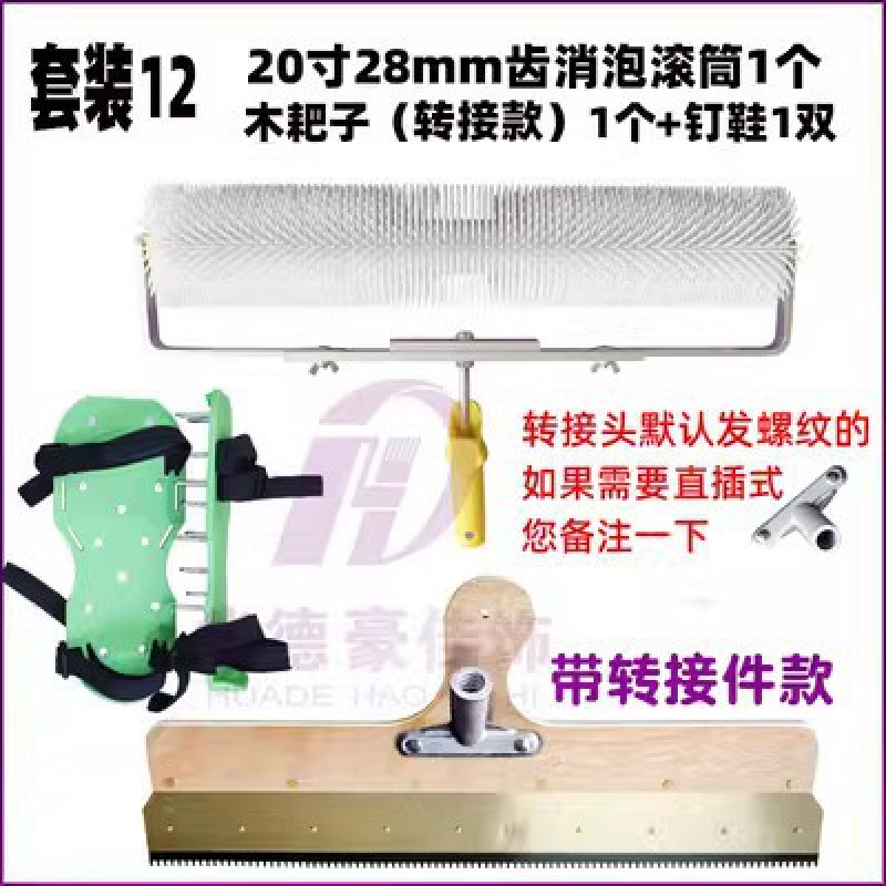 Walde herramienta de cemento auto-nivelación silicona PU epoxi piso esmalte zapatos rodillo de espuma de goma raspador varilla telescópica