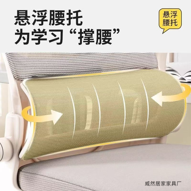 儿童学习椅小初高中学生座椅家用电脑椅办公室椅写字凳可升降|undefined