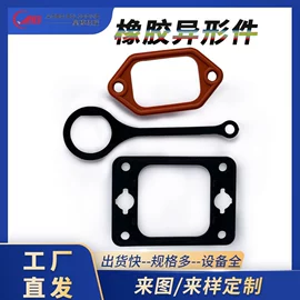 橡胶密封圈;工业橡胶