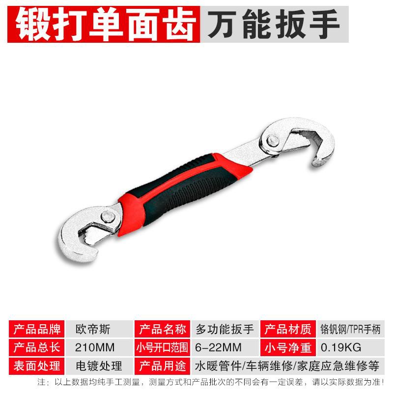 Llave de fregadero multifuncional llave de baño doméstico llave de grifo llave de tubería de agua herramienta especial de plomería y baño