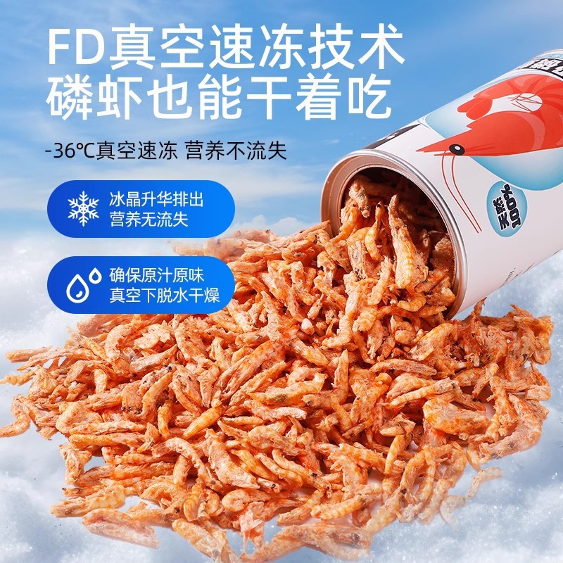 Aperitivos para gatos liofilizados de krill antártico