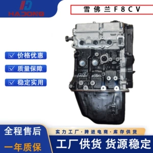Chevrolet F8Cv mühərriki Daewoo Damas Chevrolet Lecchi üçün uyğundur