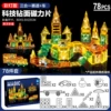[Lighting - English Color Box] 78PCS three-in-one track + car - drill surface magnetic sheet 779g