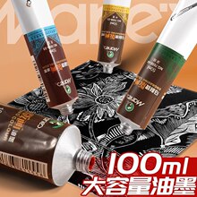 �R���ư残��ī��Ͽ�ˮϴ100ml���������g��Ʒ��ɫӡˢ�������b