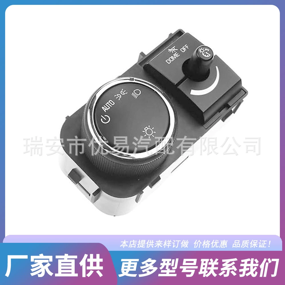 25858705 подходит для регулировки кнопки переключателя управления Chevrolet Tahoe Cadillac Kai Escalad