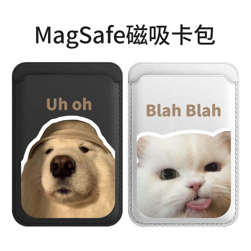 Funny Kittens and Puppies Suitable for Apple's New Magsafe Magnetic Card Holder Iphone16Promax Leather Card