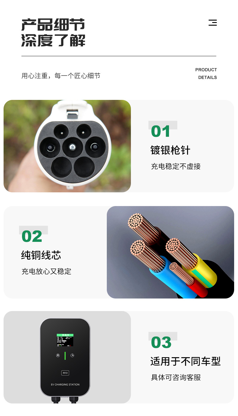 Customized Export European Standard New Energy Wall-Mounted Multi-Functional Charging Station Universal Non-Standard Charging Gun Charging Station