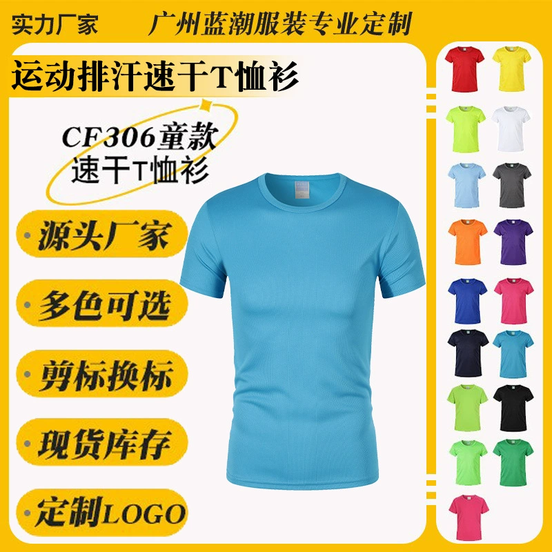 Детские спортивные быстросохнущие футболки с нанесением логотипа на заказ, школьная форма, уличные групповые футболки с коротким рукавом и круглым вырезом, индивидуальный дизайн