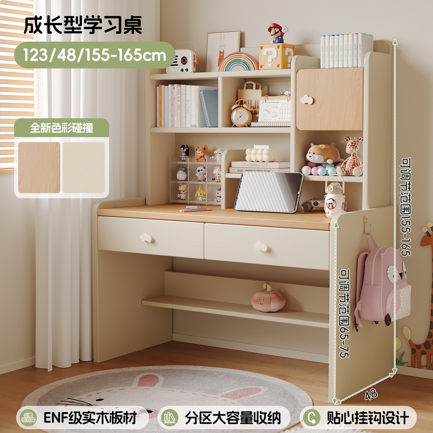 Mesa de aprendizaje de niños de madera maciza para estudiantes de primaria elevación de escritorio de escritorio de dormitorio mesa y silla conjunto de escritorio y estante integral
