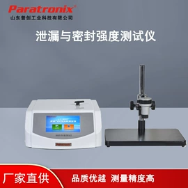 其他包装测试;泄漏检测仪;其他试验机