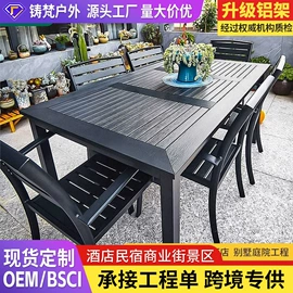 户外金属桌椅;户外实木桌椅;沙滩椅