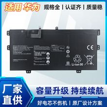 �����ڻ�ΪMateBook X 2020�� EUL-W29P W19P HB30B1W8ECW-31���