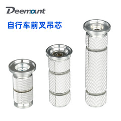 Mountain Bike Accessories Carbon Group Cover Flower Core Carbon Fiber Expansion Sunflower Front Fork Hanger Screw 28\50\80 