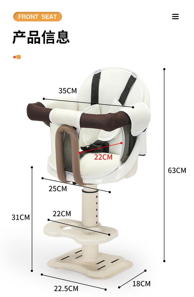 Electric Vehicle Child Seat Front-Mounted Motorcycle Battery Car Electric Vehicle Child Baby Infant Safety Seat Wholesale