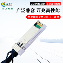 SFP+fAOCԴ| 10GѯB AH3CѯBDACپ|