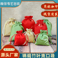 文玩袋古风装饰收纳袋物品防尘首饰袋 香包锦缎空袋竹子束口袋