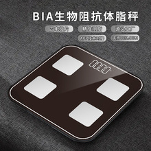天晟体脂秤电子秤蓝牙体重秤人体称体重计减脂专用称量定制减肥