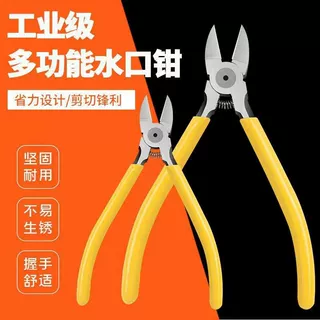 厂家直销斜嘴钳子水口钳6寸5寸8寸电工注塑水口钳超硬盆景钳