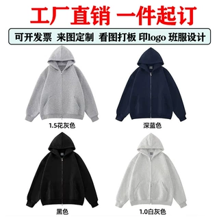 420克韩版复色短宽粗矿纹理双头拉链连帽口袋外套潮logo一件定制