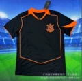 2526 Corinthians Second Away