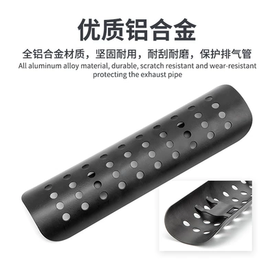 universal retro anti-scald board heat | Motorcycle Safety Supplies
