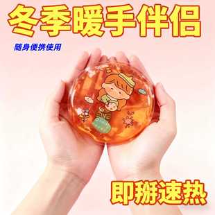 ������ů�֌����؏�ʹ�ñ�y��ͨ���ⶬ��ů�֌��W��������԰l��