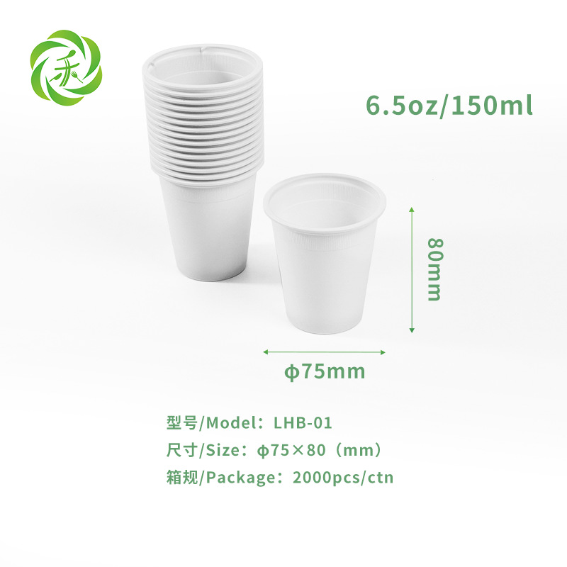 Taza de agua desechable de almidón de maíz degradable ecológica, no tóxica y sin olor, compostaje degradable y espesado de taza de agua desechable