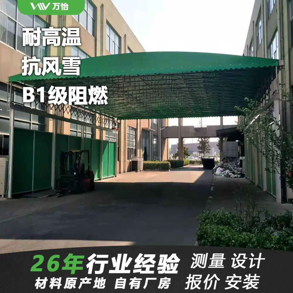 电动推拉雨棚仓库过道伸缩雨蓬轨道篮球场遥控收缩移动遮阳活动篷