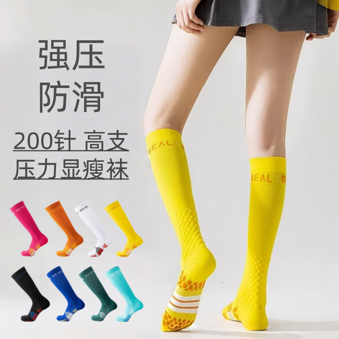 Professional Sports Compression Calf Socks, Slimming, Non-Slip, Breathable, Shock-Absorbing, Suitable for Jump Rope, Yoga, Running, Marathon, and Can Be Worn in All Seasons