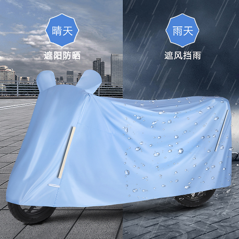 Vehículo eléctrico protector solar a prueba de lluvia cubierta de batería camión impermeable cubierta impermeable cubierta de motocicleta impermeable cubierta impermeable cubierta impermeable cubierta impermeable universal