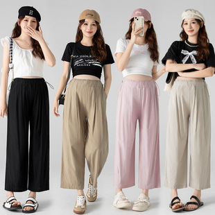 2025 Pregnant Women's Pants Ice Silk Cool Spring and Summer Thin Outer Wear Summer Sunscreen Yamamoto Wide Leg Ankle-length Pants
