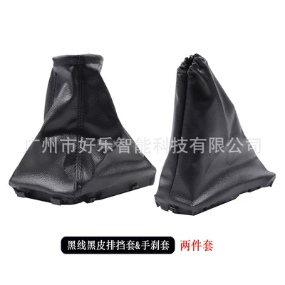Suitable for Chevrolet: Cab and accessories - sk-chevy73-two-piece-set-black-stitching-black-leather-gear-shift-cover-handbrake-cover