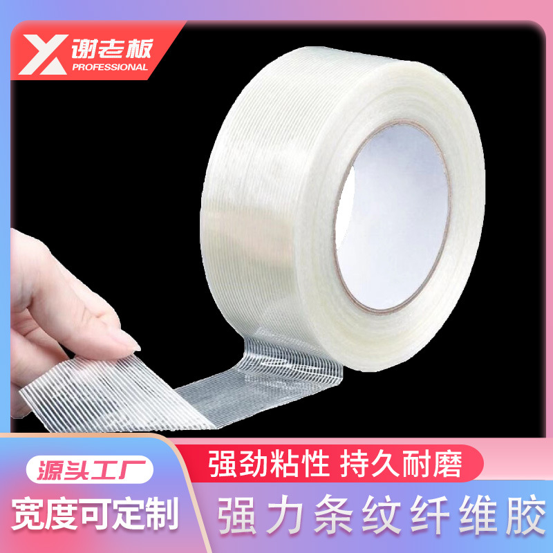 powerful wear-resistant hair band