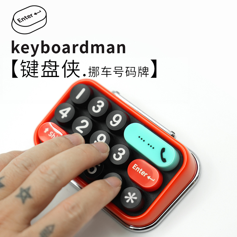 BBDD Keyboard Warrior Move Car Phone Plate New Creative Retro Personal Temporary Move Car Parking Number Plate