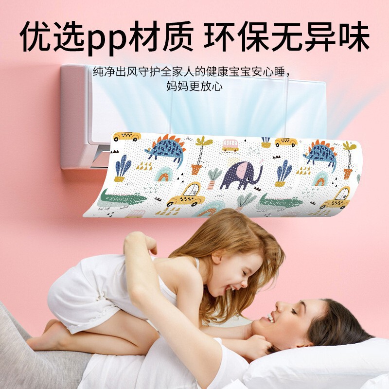 壁掛け式エアコンの防風板は直接に防風カバーの防風板を吹きます。|undefined