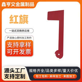 红旗信箱邮箱信报箱快递柜样品链接